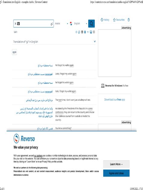 reverso context arabic|translate english to arabic reverso.